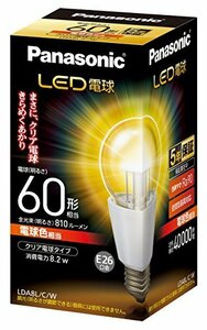 パナソニック LED電球 E26口金 電球60形相当 電球色相当(8.2W) 一般電球・クリアタイプ LDA8LCW