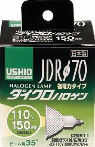 エルパ (ELPA) JDR110Ｖ100WLW/K7UＶ-H 電球 ハロゲン電球 照明 E11 110V 100W 広角35° 1620lm G-183H