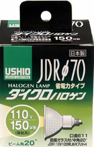 エルパ (ELPA) JDR110Ｖ100WLM/K7UＶ-H 電球 ハロゲン電球 照明 E11 110V 100W 中角20° 1620lm G-182H