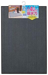 山崎産業 玄関マット 屋内用 吸水 マイクロファイバー ダークグレー 60×90cm 191383