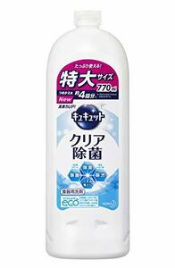 キュキュット 食器用洗剤 クリア除菌 グレープフルーツの香り 詰め替え 770ml(4回分)