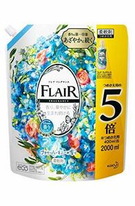 【大容量】フレアフレグランス 液体 柔軟剤 フラワー&ハーモニー 詰め替え 大容量 2000ml