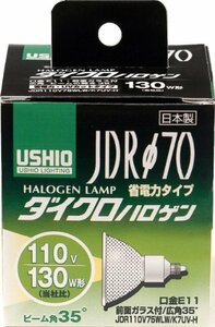 エルパ (ELPA) JDR110Ｖ75WLW/K7UＶ-H 電球 ハロゲン電球 照明 E11 110V 75W 広角35° 1200lm G-181H