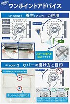 日本製 壁掛用 エアコン 洗浄 カバー KB-8016 クリーニング 洗浄 掃除 シート 1個入り 業務用_画像4