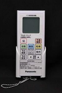 パナソニック Panasonic【FFV1310624】リモコン パーツショップ