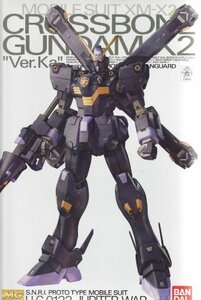 MG 1/100 クロスボーンガンダム X2 Ver.Ka （プレミアムバンダイ限定）