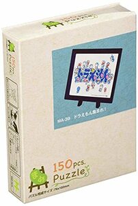 エンスカイ まめパズル ドラえもん ドラえもん集まれ!