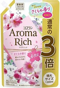 ソフラン アロマリッチ さくらの香り 柔軟剤 詰め替え 特大1200ml