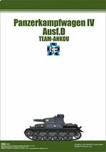 プラッツ ガールズ＆パンツァー IV号戦車D型 あんこうチーム 最終章 第3話特別パッケージ版 1/72スケール プラモデル_画像3