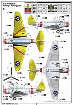 トランペッター 1/32 アメリカ海軍 艦上攻撃機 TBD-1 デヴァステーター プラモデル 02226_画像4