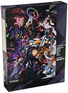 エンスカイ 1000Tピース ジグソーパズル エヴァンゲリオン 運命の渦の中で(51x73.5cm)