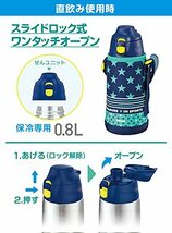 ピーコック 水筒 大容量 直飲み 保冷 800ml 2WAYボトル コップ飲み 保温 ワンタッチ ポーチ付き 保育園 幼稚園 小学生 運動会 ステンレス_画像4