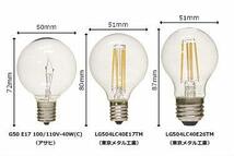 東京メタル ＬＥＤボール電球 Φ50口金E26 LG504LC40E26TM クリア色_画像3