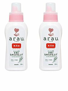 【まとめ買い】arau. アラウ. 衣類のなめらか仕上げ 本体 720ml サラヤ 柔軟剤 × 2個