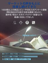 ENERG クリップライト コードレス LEDブックライト 目に優しい デスクスタンド PSE認証済み大容量3200mAh 2023年モデル 360度回転_画像5