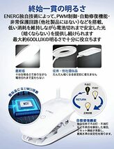 ENERG クリップライト コードレス LEDブックライト 目に優しい デスクスタンド PSE認証済み大容量3200mAh 2023年モデル 360度回転_画像3