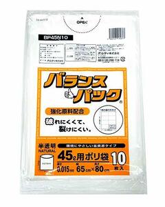 オルディ ゴミ袋 半透明 45L 厚み0.015mm バランスパック ポリ袋 BP4510/BP45N10 10枚入