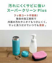 タイガー魔法瓶 水筒 スクリュー マグボトル 6時間保温保冷 350ml 在宅 タンブラー利用可 バレンシアオレンジ_画像5