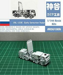 Kamiya Model 1/144 Russian Pantsir-S1 (SA-22 Greyhound) Missile Radar Resin Kit