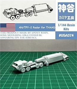 1/144 USA THAAD Air Defense Missile Radar Resin Kit