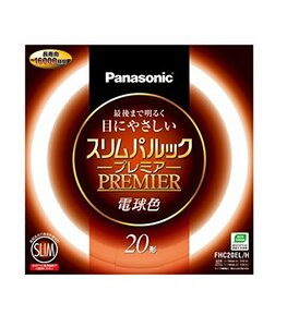 パナソニック 丸形スリム蛍光灯(FHC) スリムパルックプレミア 20W形相当 GZ10q 電球色 FHC20ELH