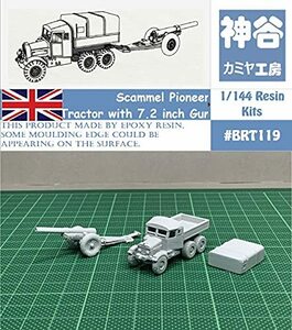 1/144 WWII British Scammel Pioneer Tractor/w 7.2 inch Gun Resin Kit