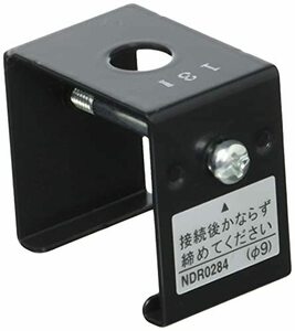 東芝ライテック ライティングレールVI形 ハンガー(Φ9ボルト吊用)(黒) NDR0284(K)