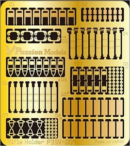 パッションモデルズ 1/35 ソフトスキン用銃架セット プラモデル用パーツ P35V-009