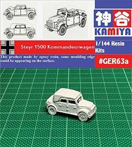 1/144 未組立 WWII German Steyr1500 Command Car Resin Kit (GER63A)