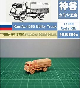 1/144 Russian Kamaz 4350 4x4 Military Truck (fine detail) Resin Kit