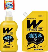 ワーカーズ (WORKERS) 作業着 専用洗い 液体 洗剤 本体 (800ｇ) 詰替 (720g) セット 固形 洗剤 ランドリースクラバー (お試し 75g)_画像1