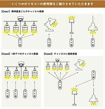 共同照明 【4個セット】LED電球 60w形 E26 無段階調光 調色 リモコン遠隔操作 GT-B-9WT2-4B-Y 9w led照明 リモコン付き 昼光色 昼白色_画像5