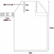 サードステップ株式会社 3段階に長さを変えられる軽量・耐油・耐水エプロン（業務用・介護用） 白 Free_画像4