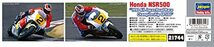 ハセガワ 1/12 Honda NSR500 1990 全日本ロードレース選手権GP500 プラモデル 21744_画像3