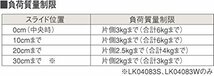 パナソニック(Panasonic) インテリアダクトスライド回転タイプLK04085WZ_画像3