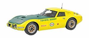 モデラーズ 1/24 トヨタ 2000GT 速度記録車 レジンキット QM2402K