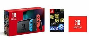 Nintendo Switch 本体 (ニンテンドースイッチ) Joy-Con(L) ネオンブルー/(R) ネオンレッド&【任天堂ライセンス商品】Nintendo