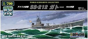 童友社 1/700 世界の潜水艦シリーズ No.13 アメリカ海軍 SS-212 ガトー 1944年 プラモデル WSC-13 成型色