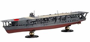 1/350 艦船シリーズ No.11 EX-3 日本海軍航空母艦 加賀 (MI作戦/ミッドウェー海戦) プラモデル