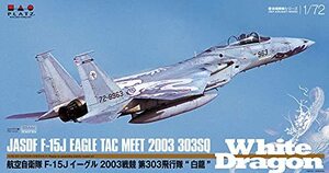 プラッツ 1/72 航空自衛隊 F-15Jイーグル 2003戦競 第303飛行隊 白龍 プラモデル AC-43