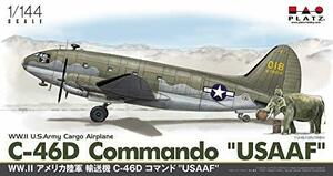 プラッツ 1/144 第二次世界大戦 アメリカ陸軍 輸送機 C-46D コマンド USAAF プラモデル PD-25