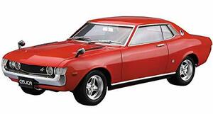 青島文化教材社 1/24 ザ・モデルカーシリーズ No.36 トヨタ TA22 セリカ 1600GT 1972 プラモデル