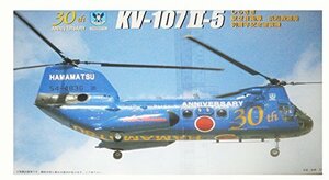 航空自衛隊浜松救難隊 KV-107?-5 しらさぎ 30周年記念塗装機