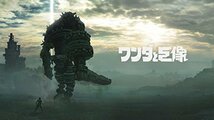 【PS4】ワンダと巨像 Value Selection_画像2