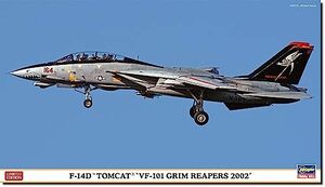 ハセガワ 1/72 アメリカ海軍 F-14D トムキャット VF-101 グリムリーパーズ 2002 プラモデル 02444