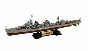 ピットロード 1/700 スカイウェーブシリーズ 日本海軍 駆逐艦 夕雲型 岸波 プラモデル SPW65 グレイ