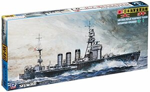 ピットロード 1/700 日本海軍 重雷装艦 大井 W46