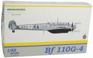 エデュアルド 1/48 メッサーシュミット Bf-110G4 ウィークエンド プラモデル