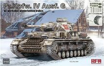 ライフィールドモデル 1/35 4号戦車 G型・ヴィンターケッテン プラモデル RFM5102_画像2