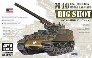 AFVクラブ 1/35 M40 自走榴弾砲ビッグショット プラモデル